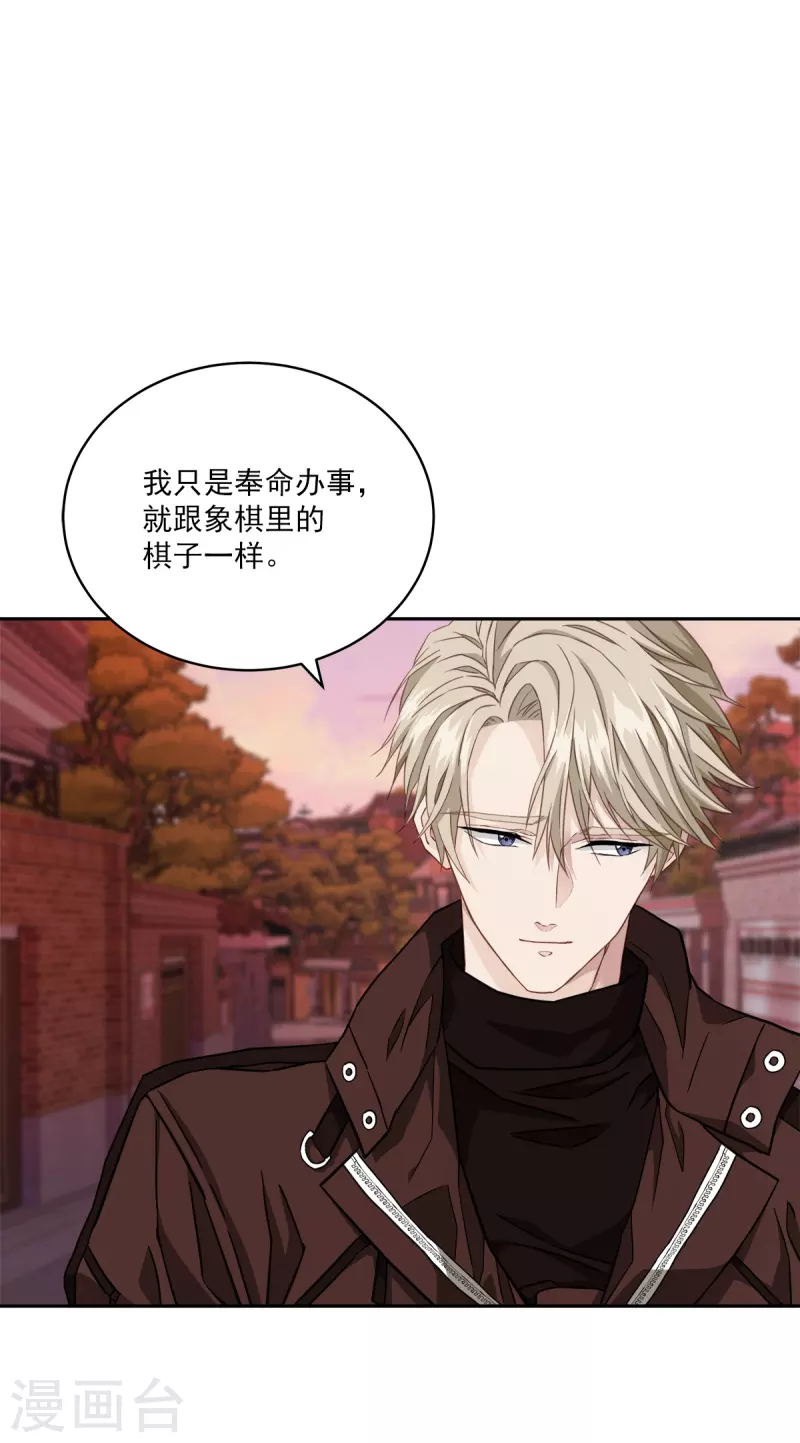 第49话 治愈-第49话