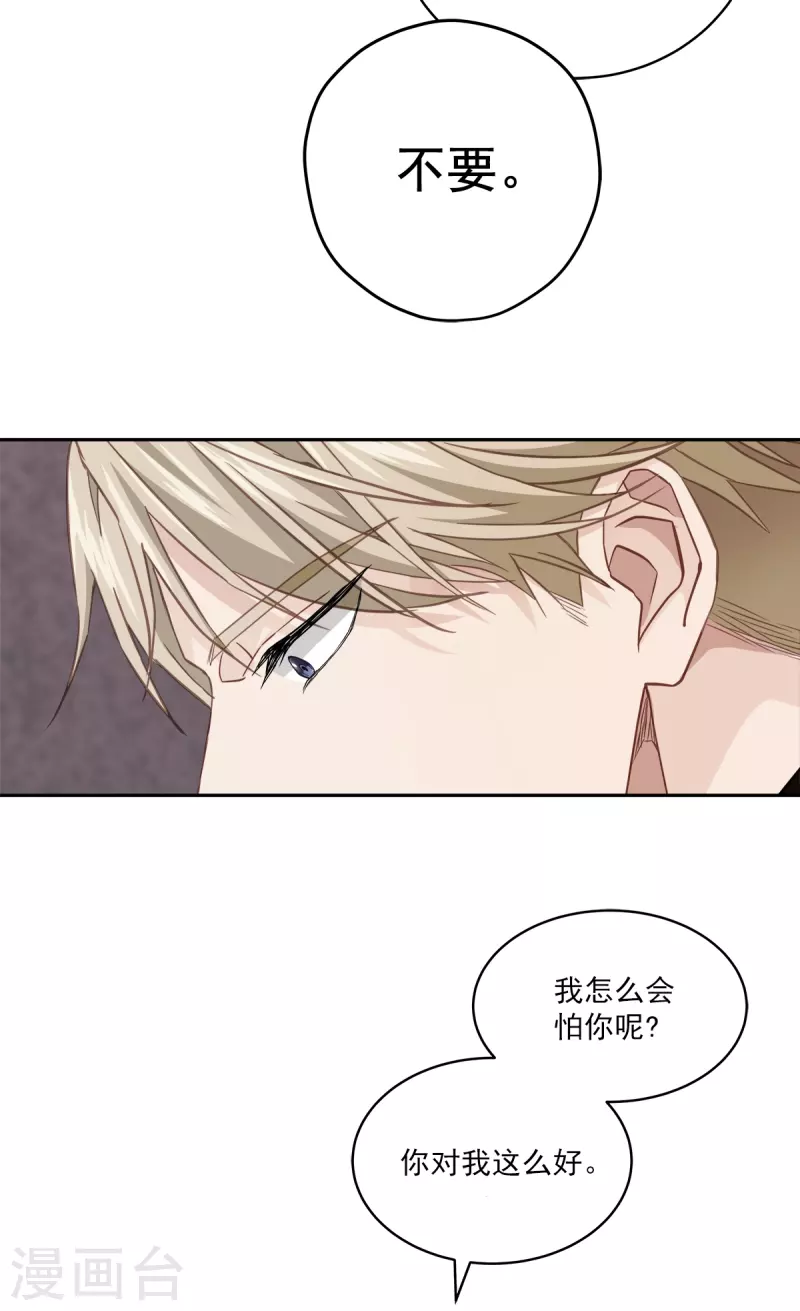 第49话 治愈-第49话