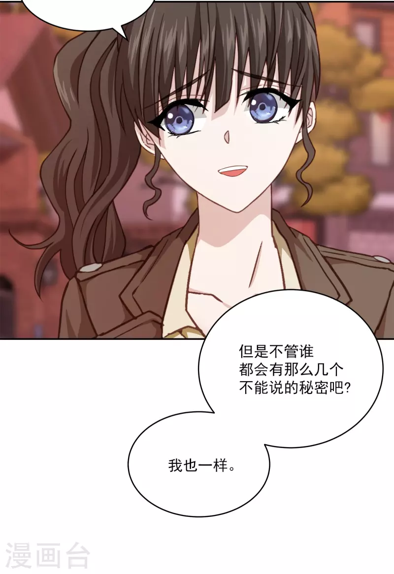 第49话 治愈-第49话