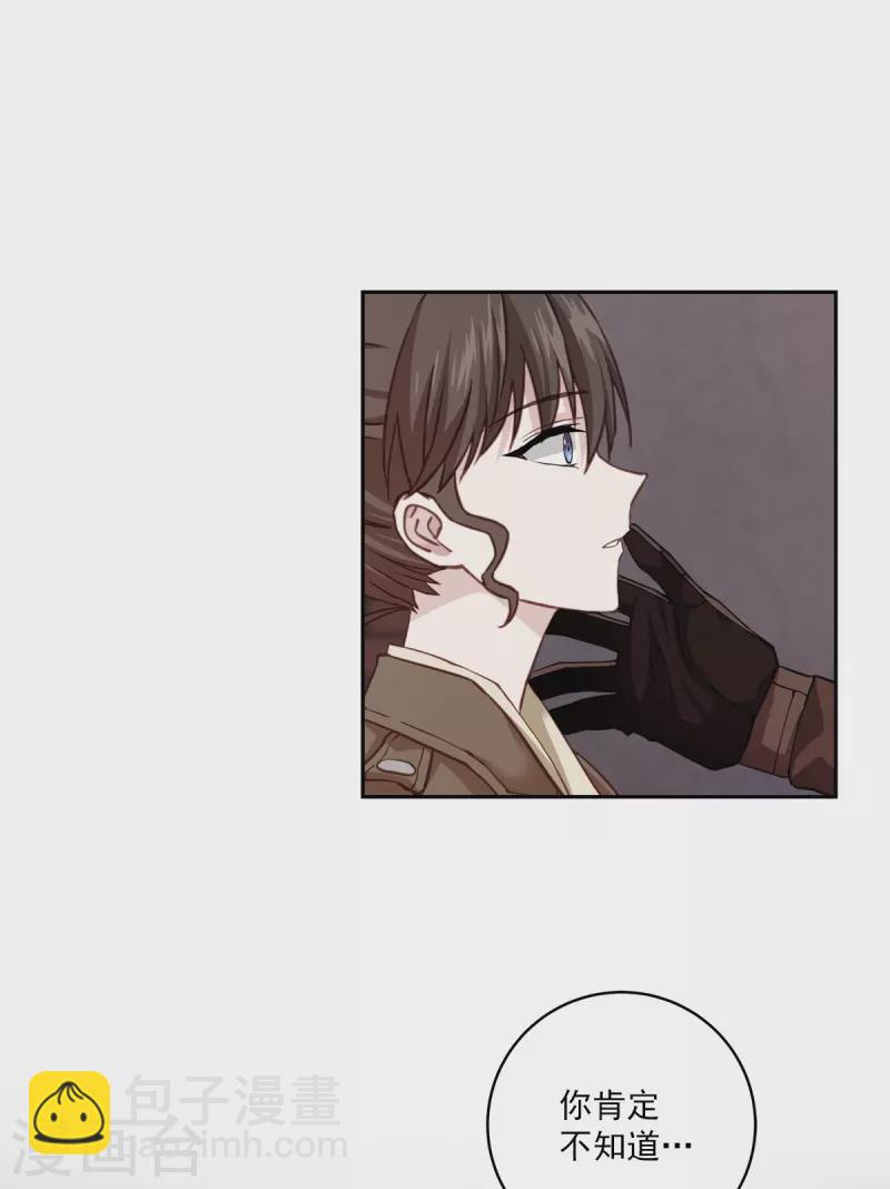 第49话 治愈-第49话