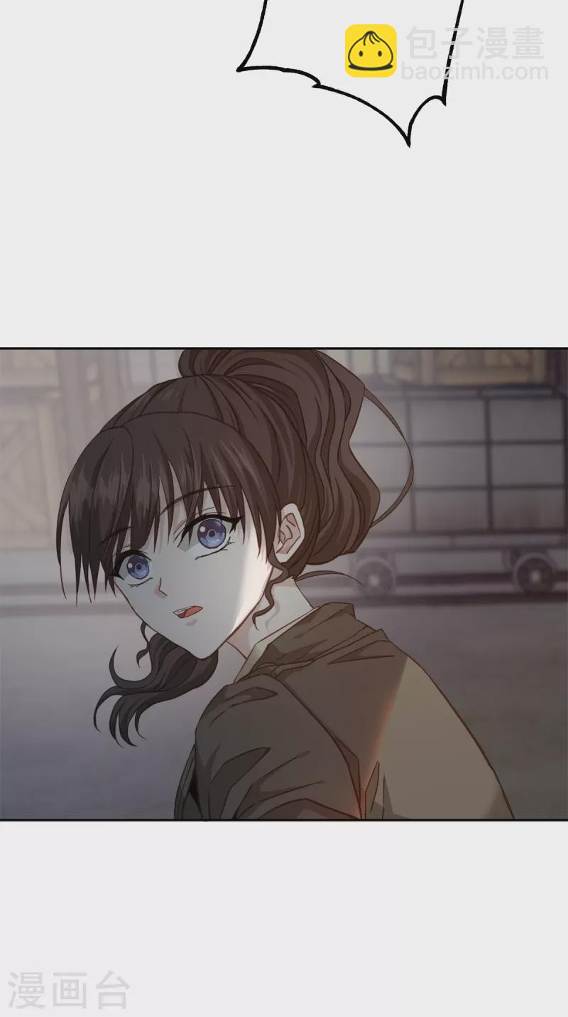 第49话 治愈-第49话