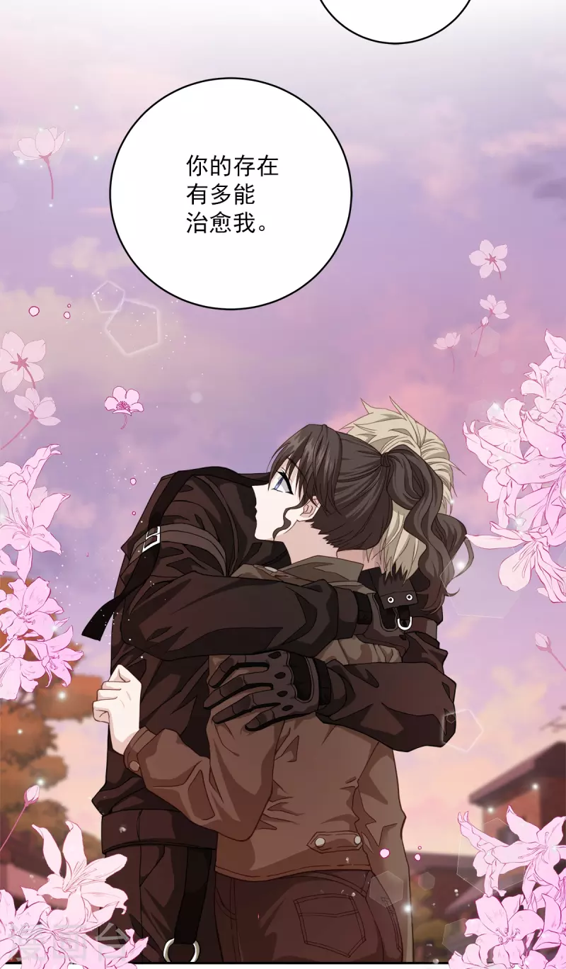 第49话 治愈-第49话