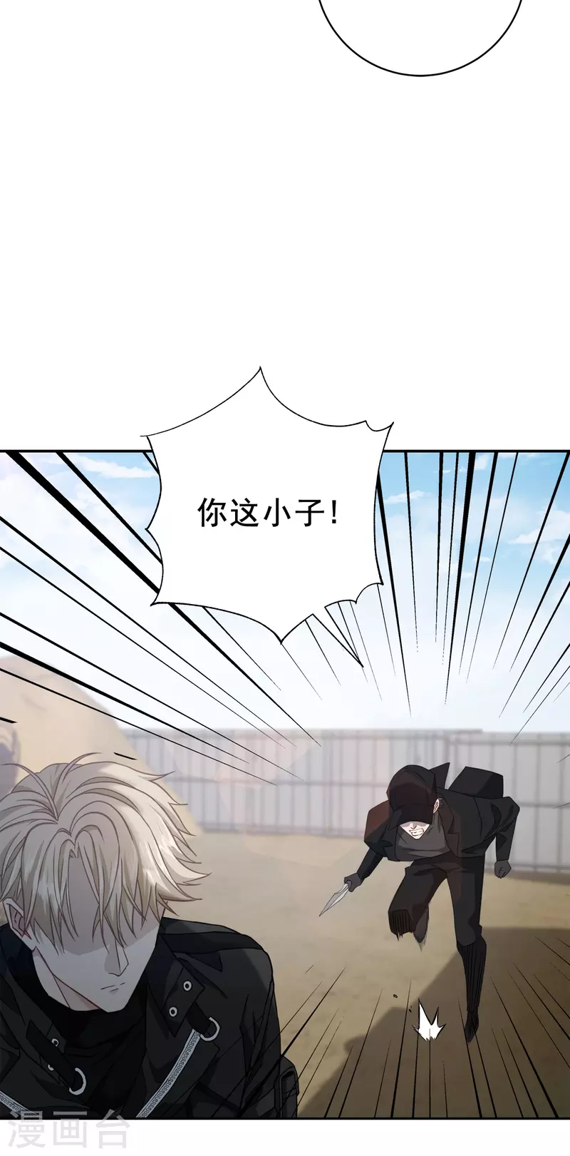 第49话 治愈-第49话