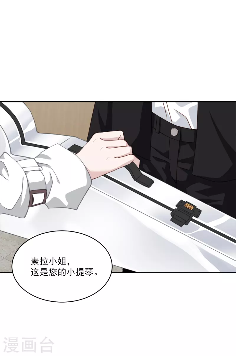 第51话 困扰-第51话