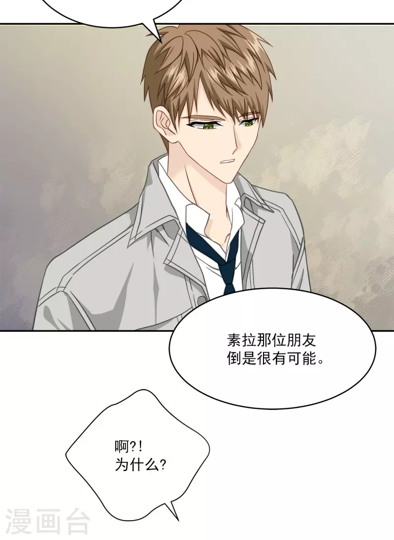 第51话 困扰-第51话