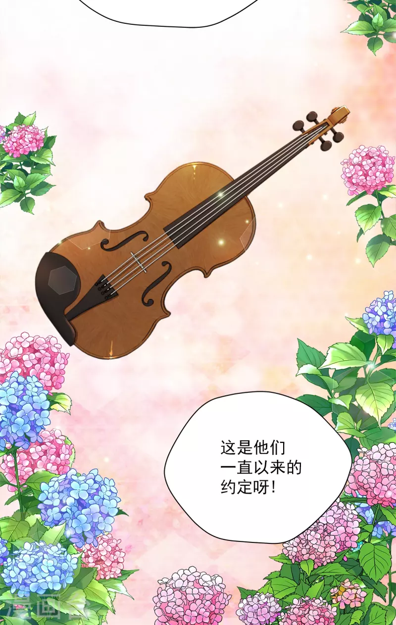第51话 困扰-第51话