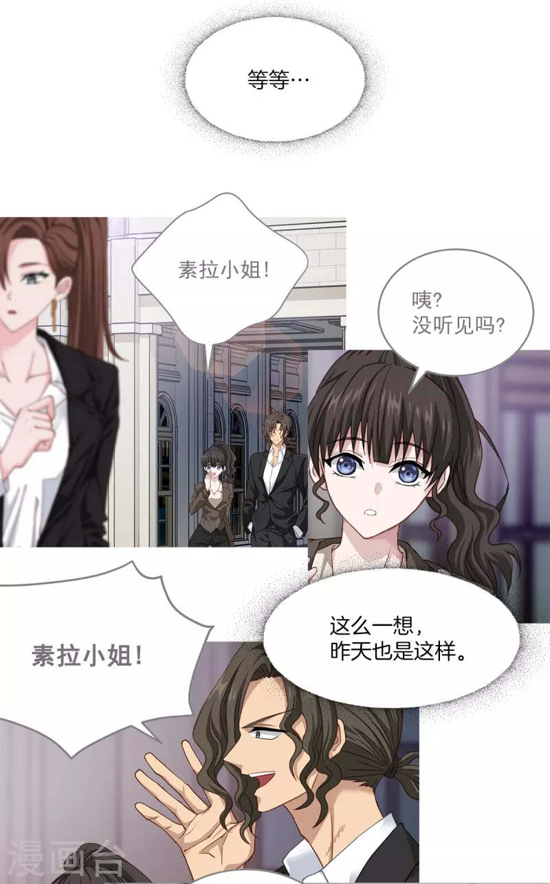 第51话 困扰-第51话
