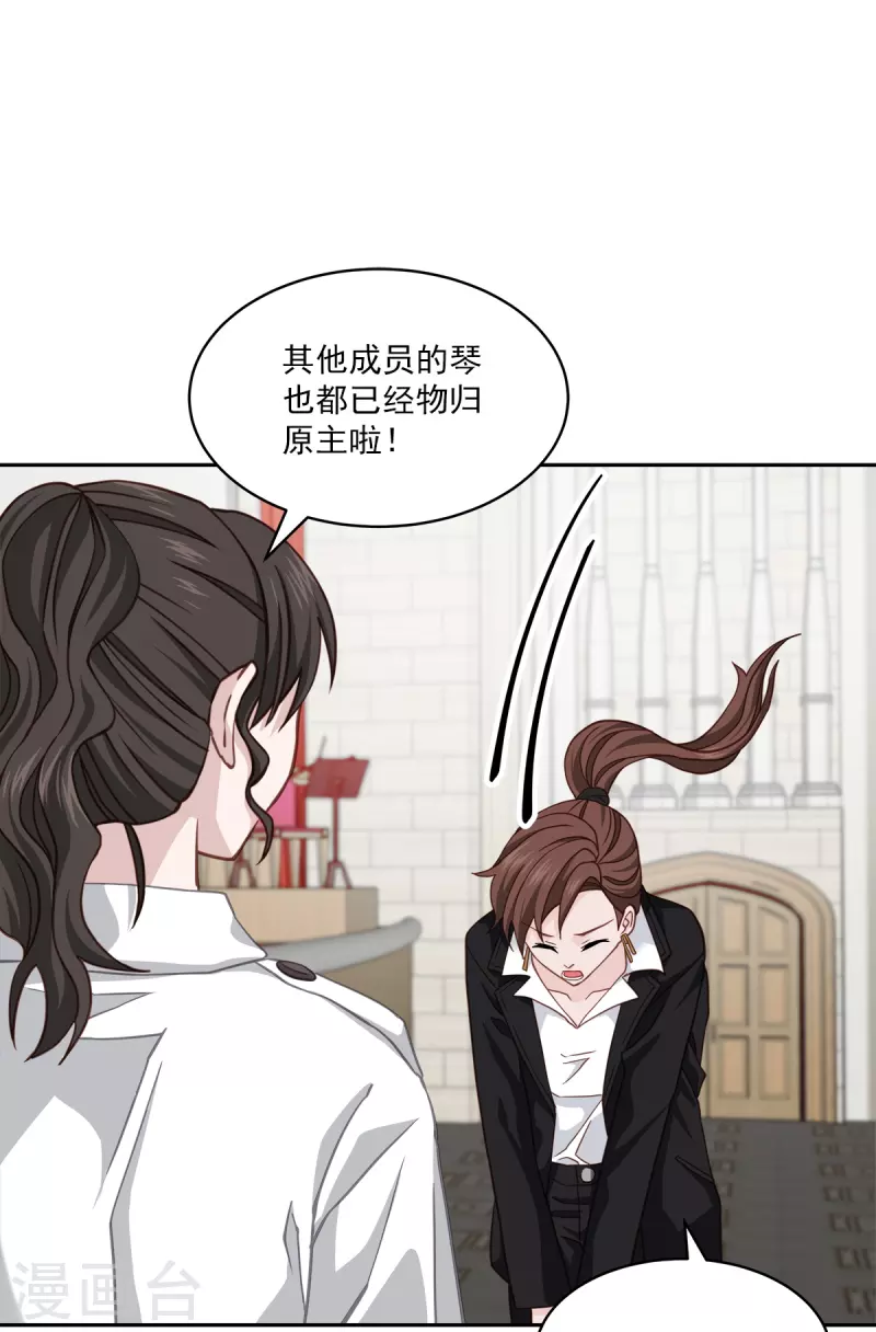 第51话 困扰-第51话