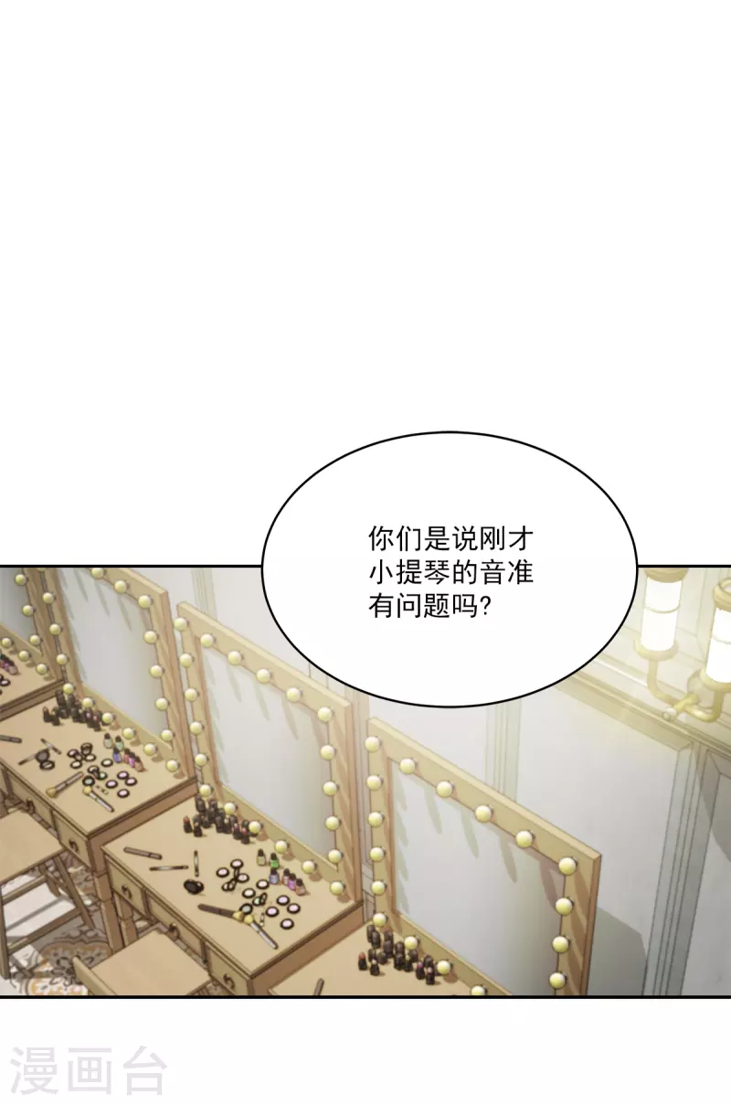 第51话 困扰-第51话