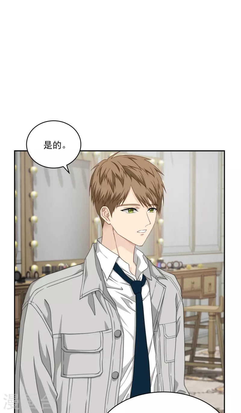 第51话 困扰-第51话