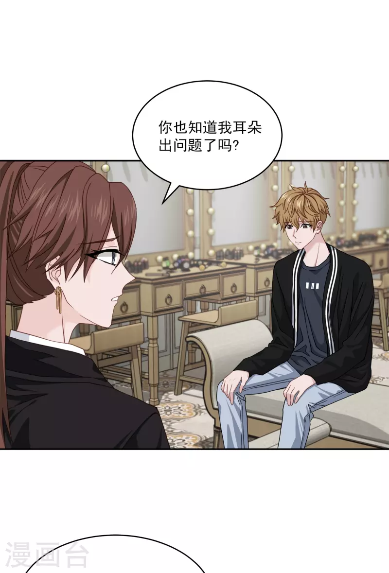第51话 困扰-第51话