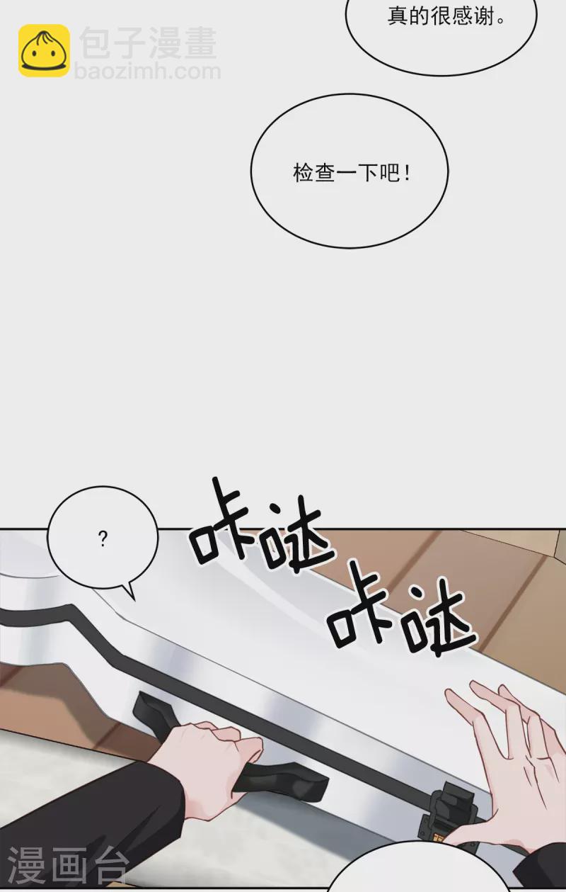 第51话 困扰-第51话