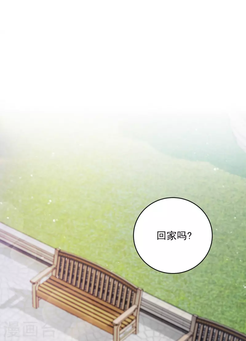第51话 困扰-第51话