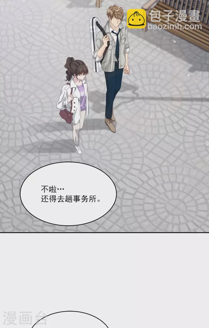 第51话 困扰-第51话