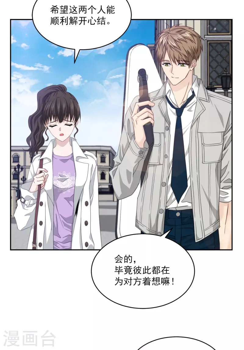 第51话 困扰-第51话