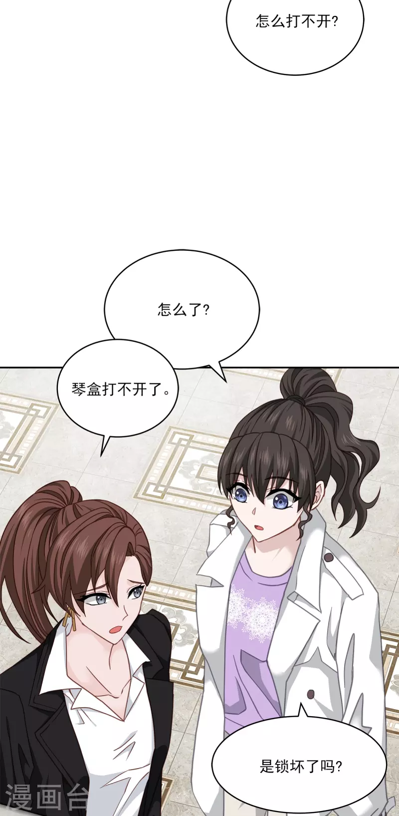 第51话 困扰-第51话