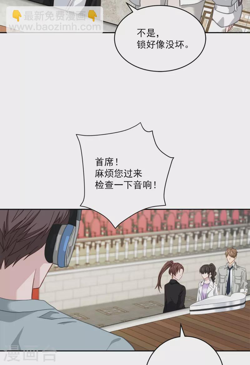第51话 困扰-第51话
