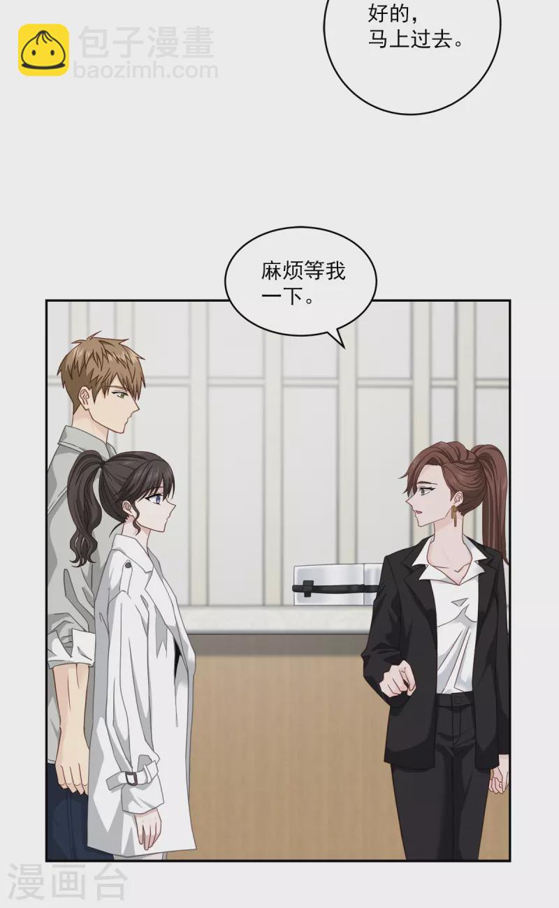 第51话 困扰-第51话