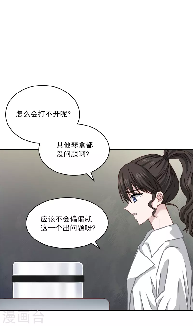 第51话 困扰-第51话