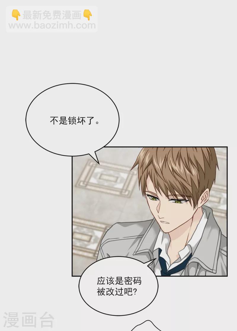 第51话 困扰-第51话