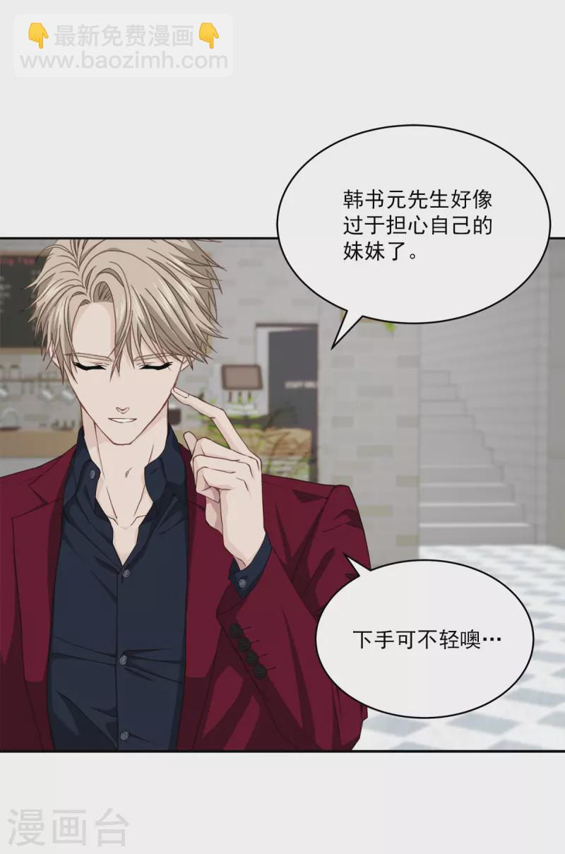 第53话 喜欢-第53话