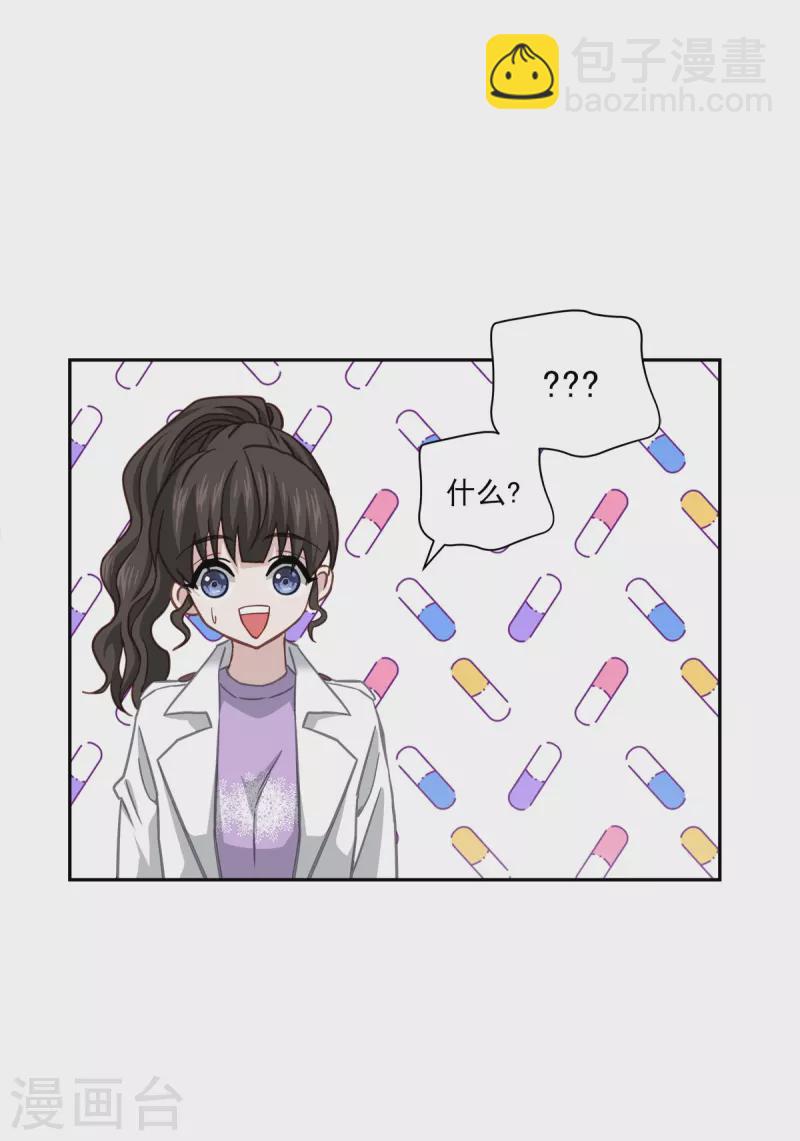 第53话 喜欢-第53话