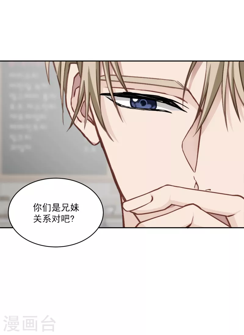第53话 喜欢-第53话