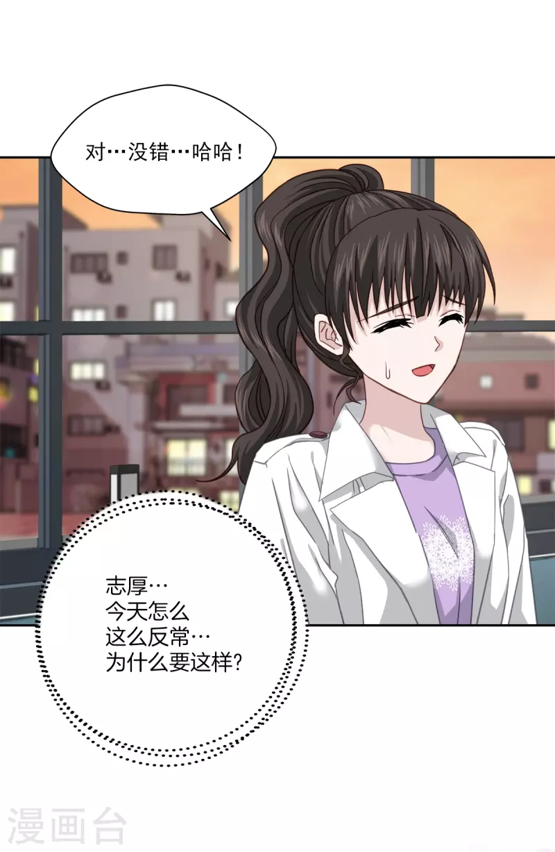 第53话 喜欢-第53话