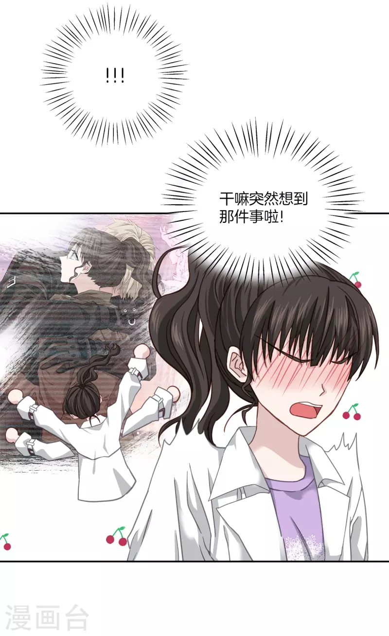 第53话 喜欢-第53话