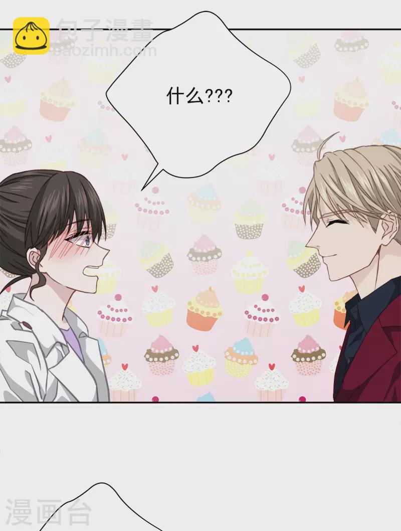第53话 喜欢-第53话
