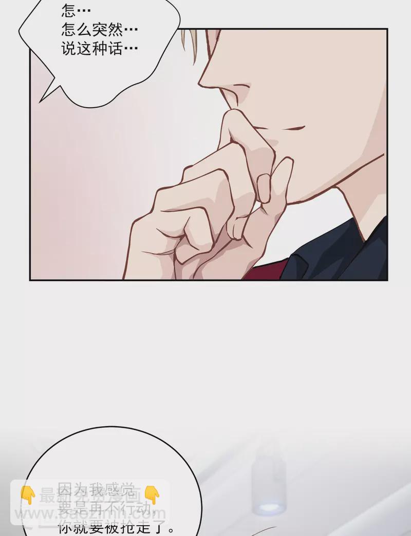 第53话 喜欢-第53话