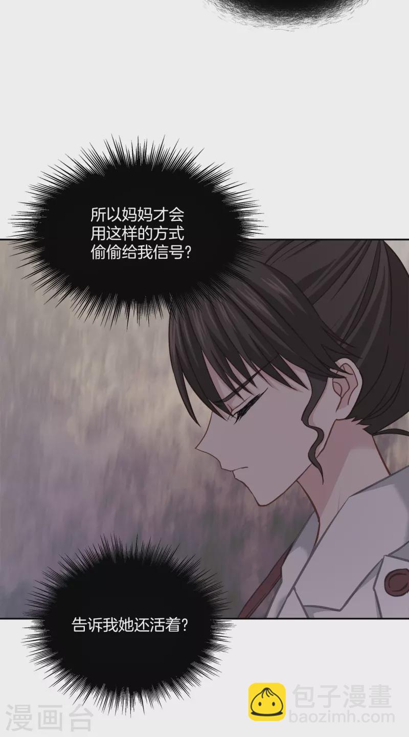 第53话 喜欢-第53话