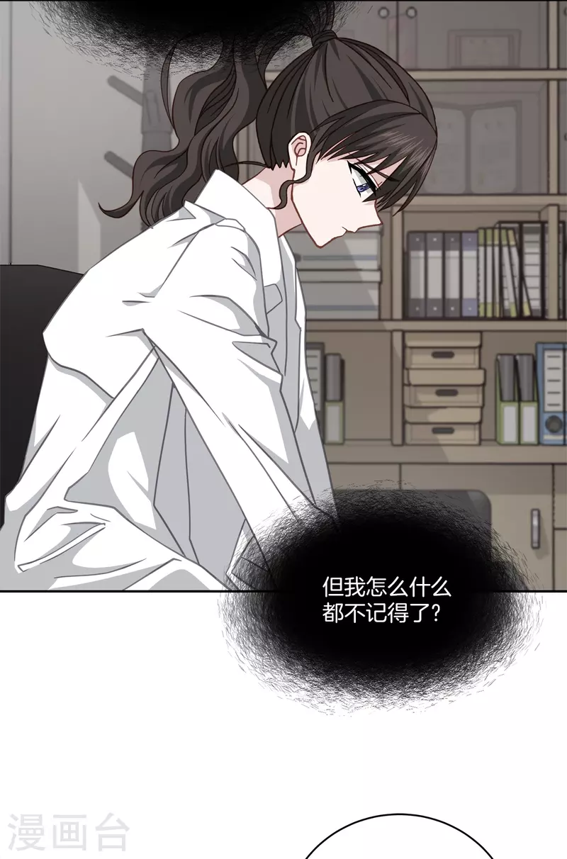 第55话 坦白-第55话