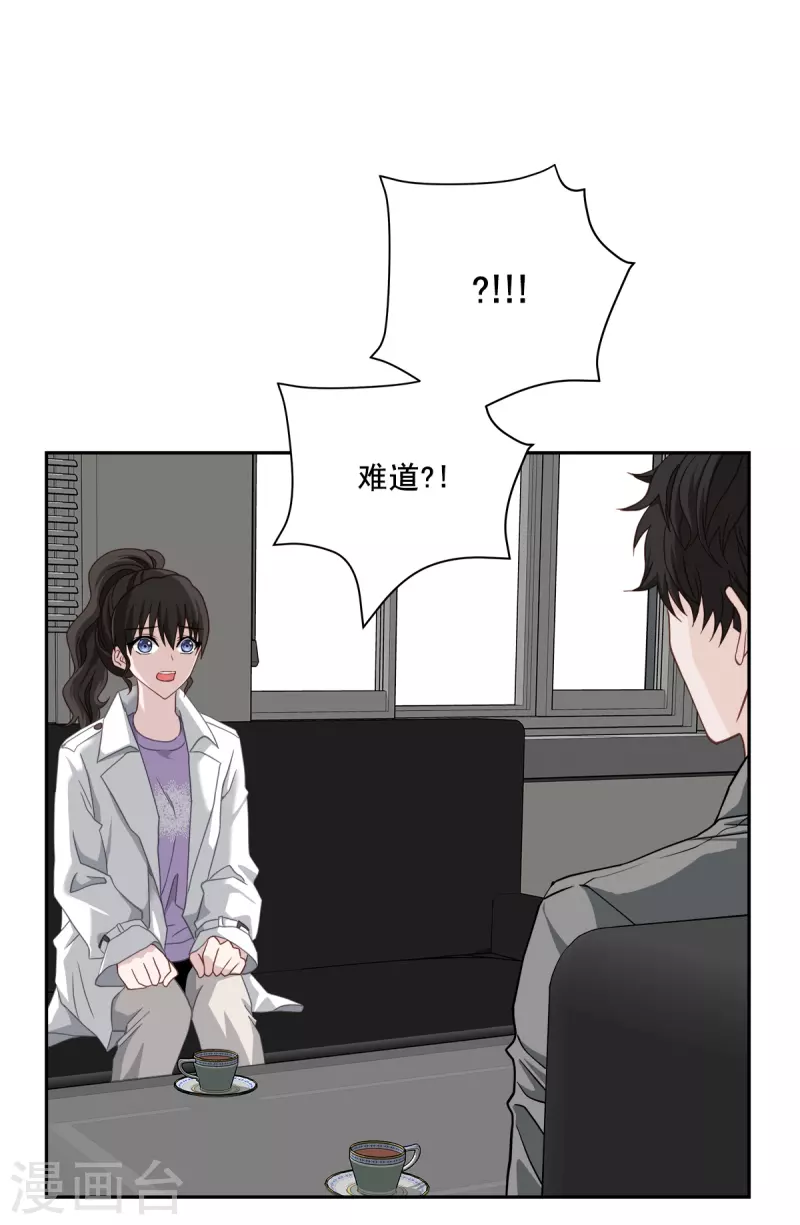 第55话 坦白-第55话