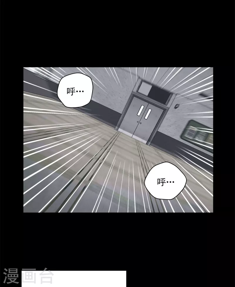 第55话 坦白-第55话