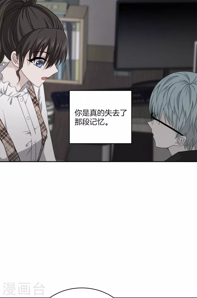 第55话 坦白-第55话