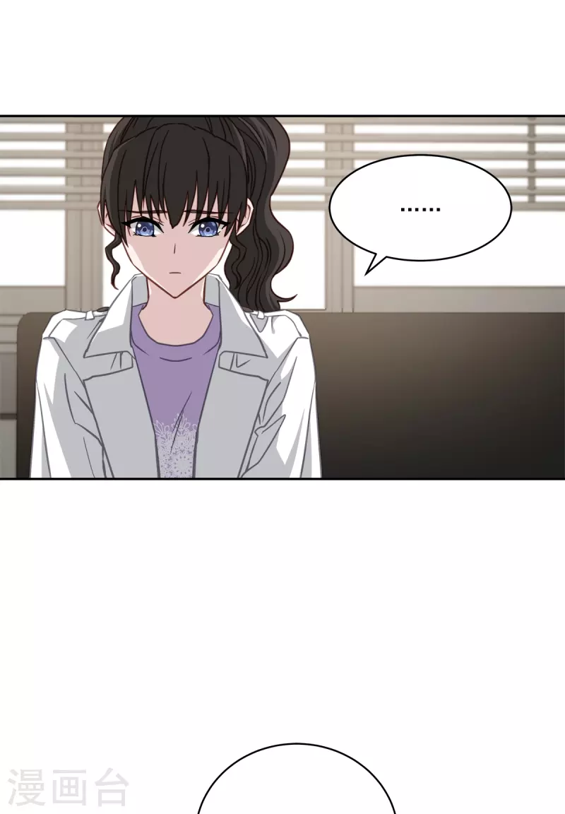 第55话 坦白-第55话