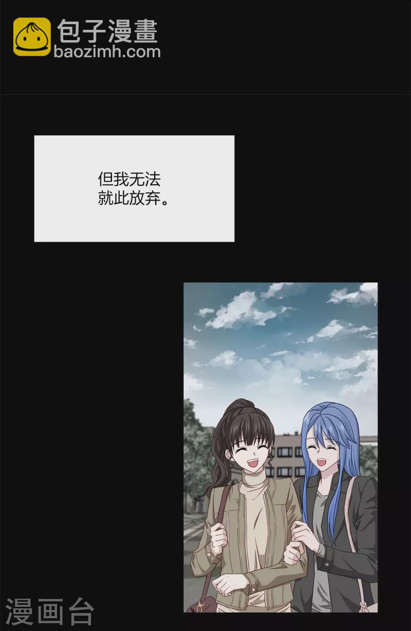 第55话 坦白-第55话