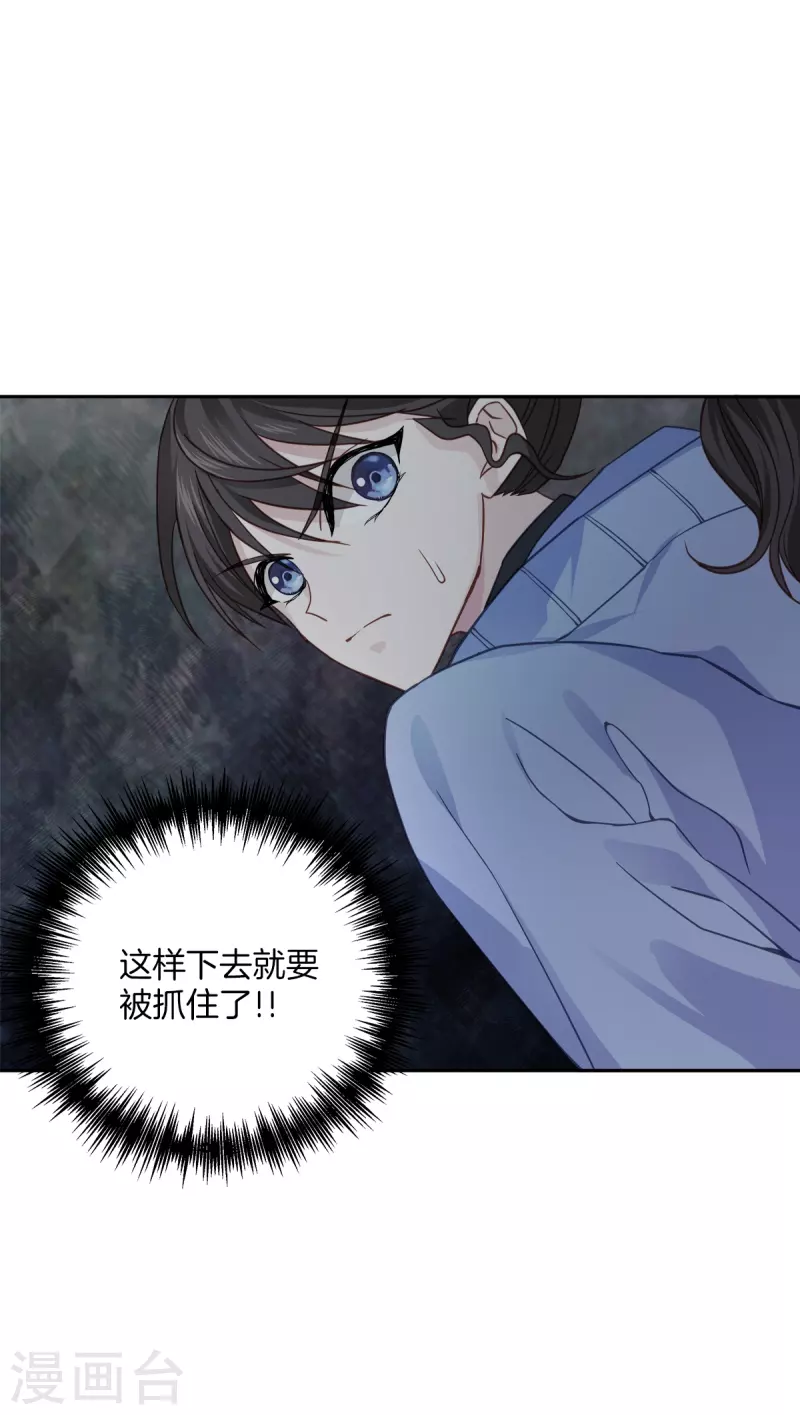 第57话 逃出-第57话