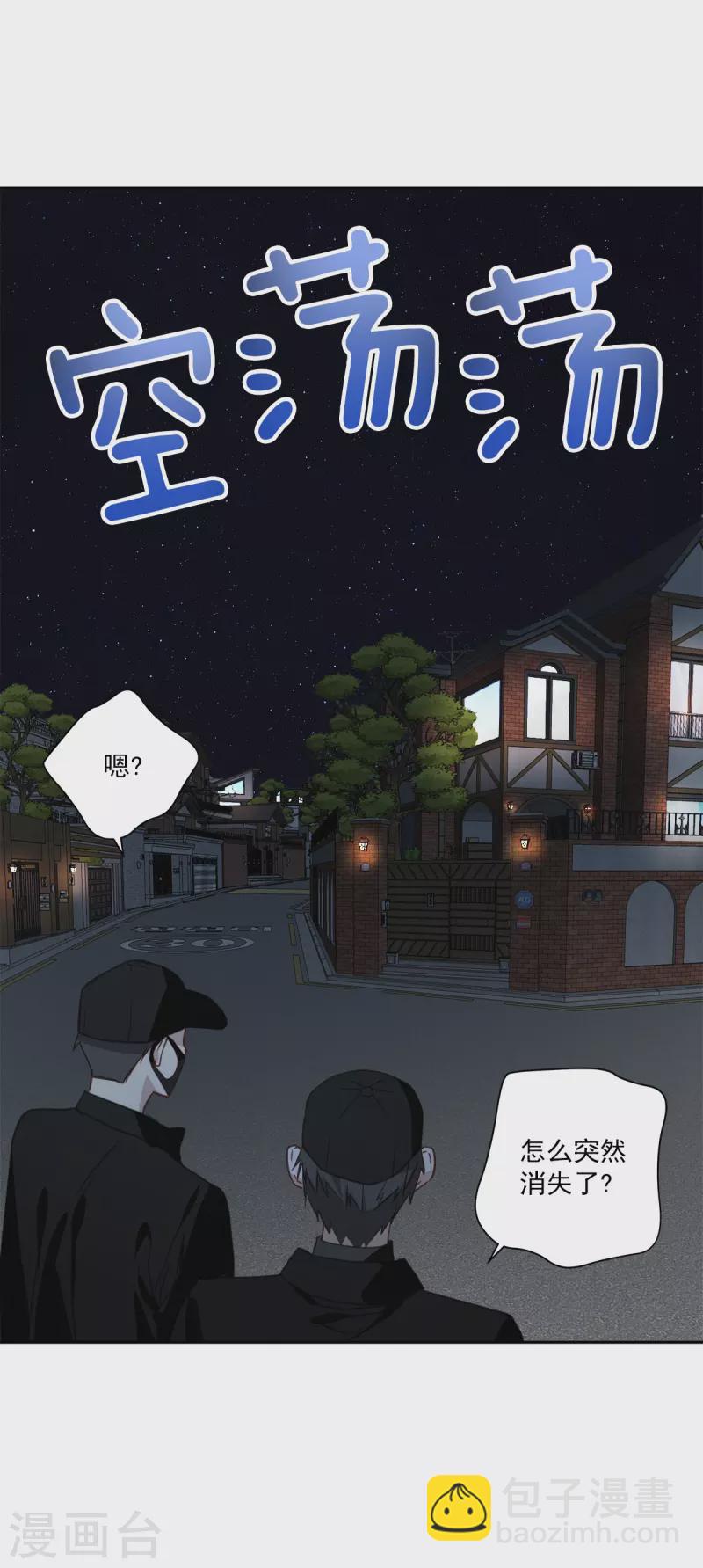第57话 逃出-第57话