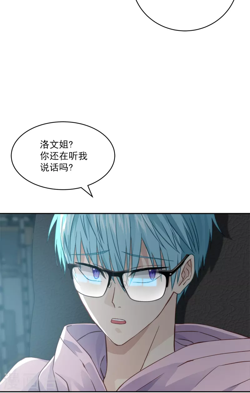 第57话 逃出-第57话