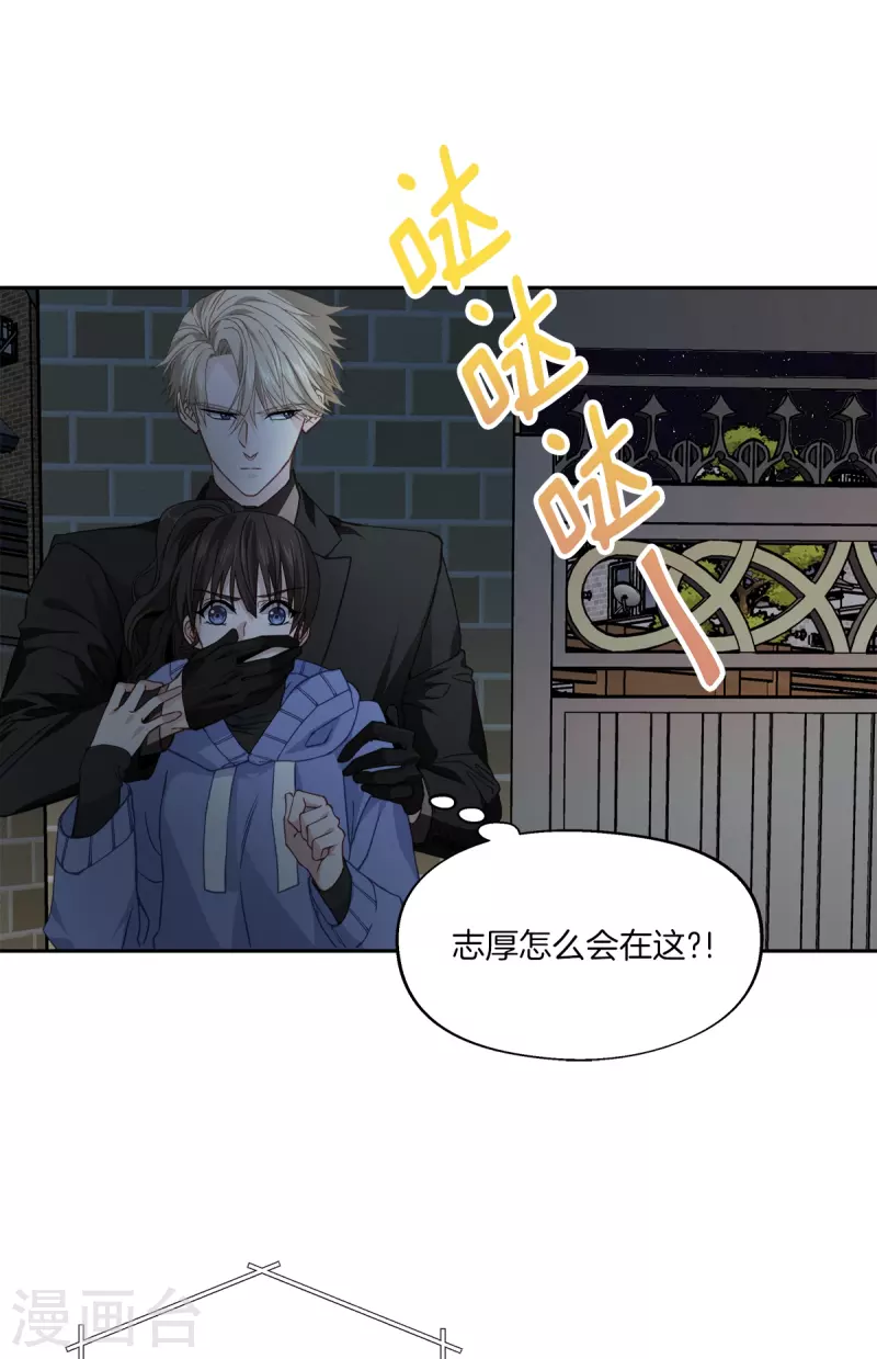 第57话 逃出-第57话