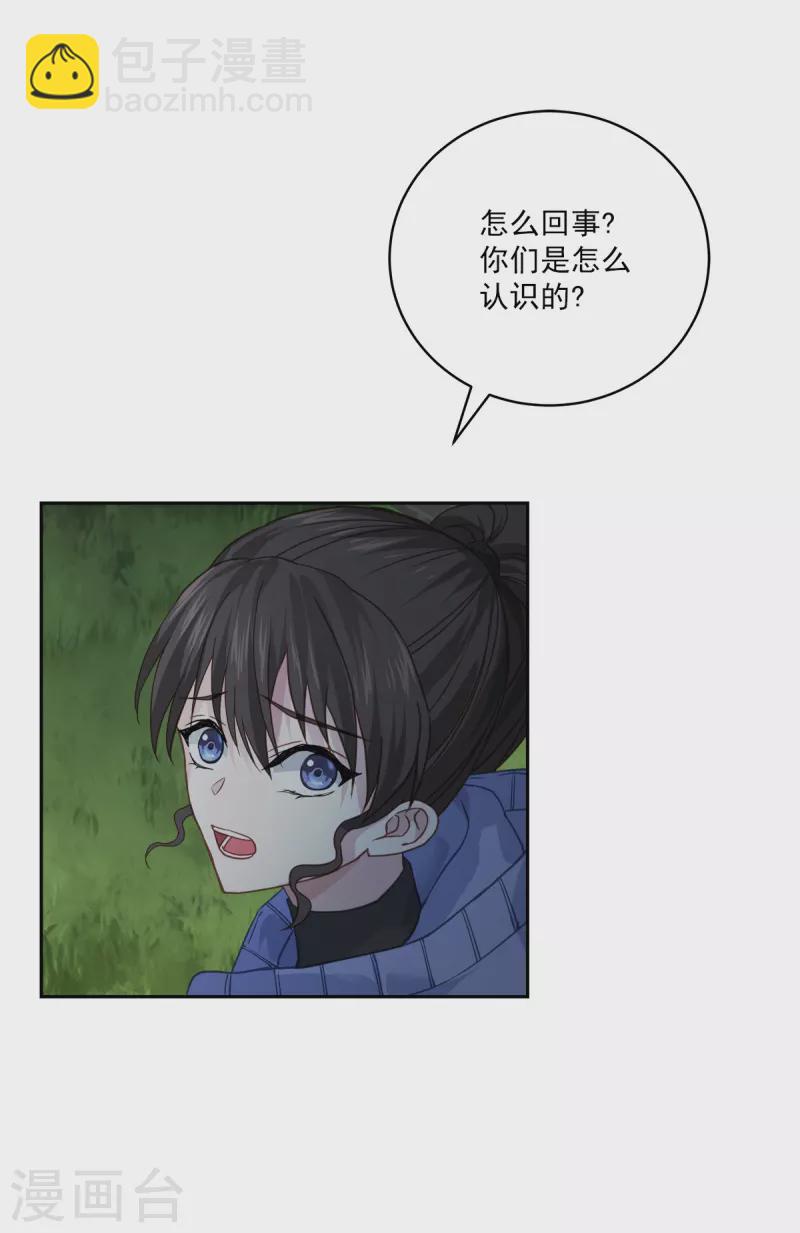 第57话 逃出-第57话