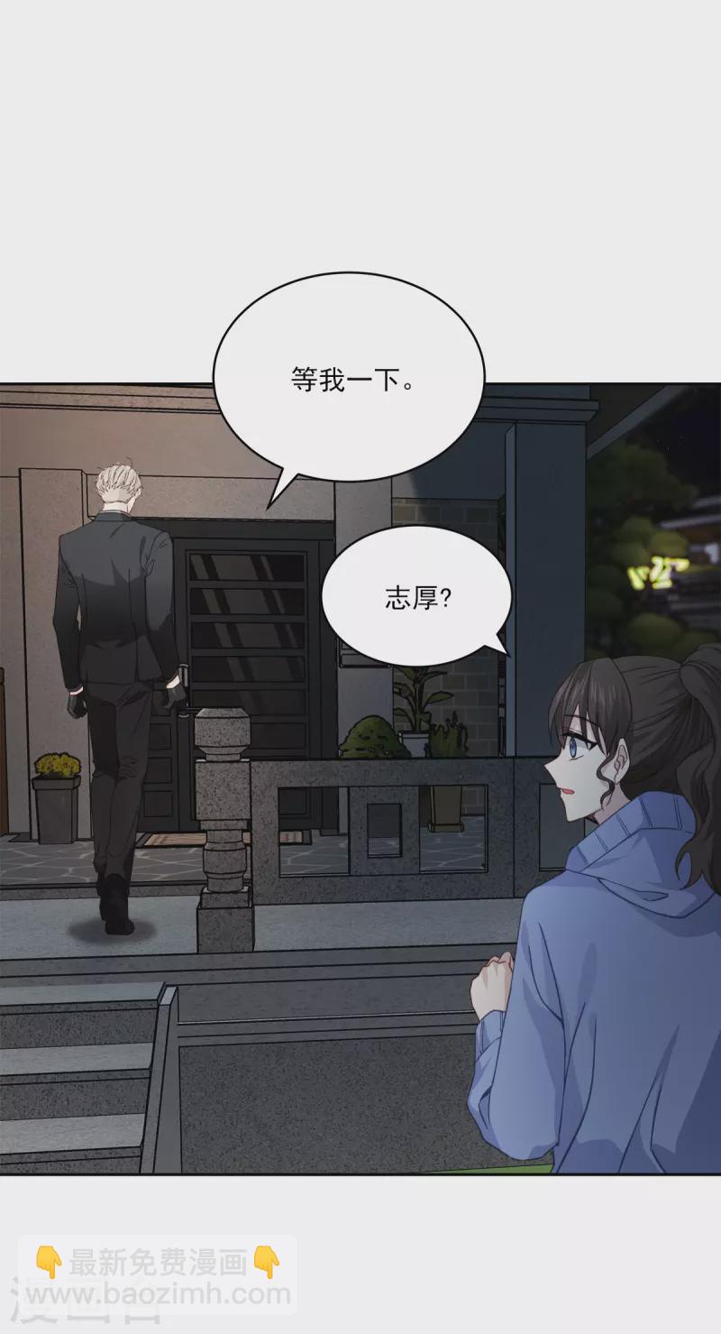 第57话 逃出-第57话