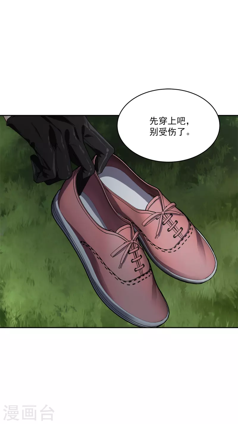 第57话 逃出-第57话
