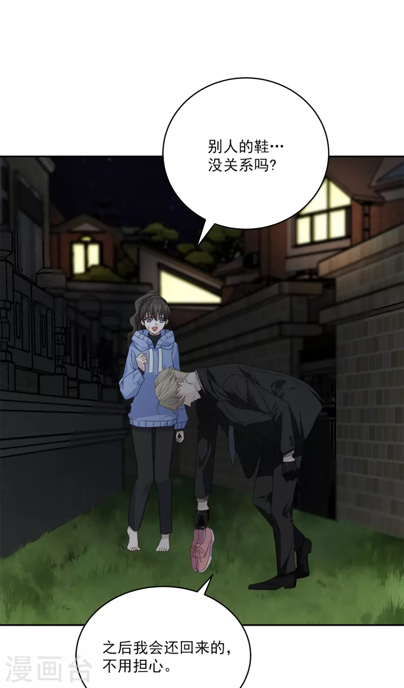 第57话 逃出-第57话