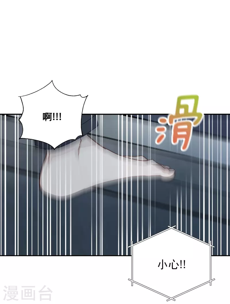 第57话 逃出-第57话