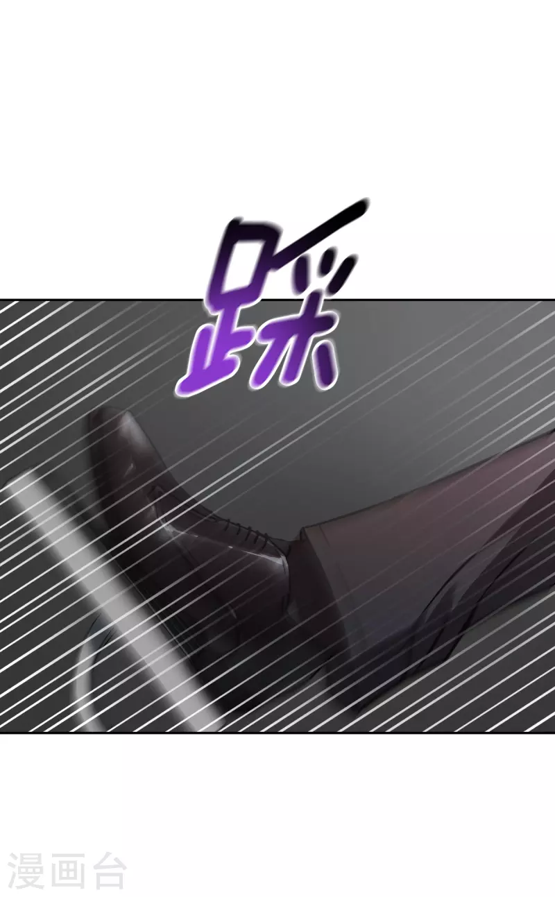 第59话 引开-第59话