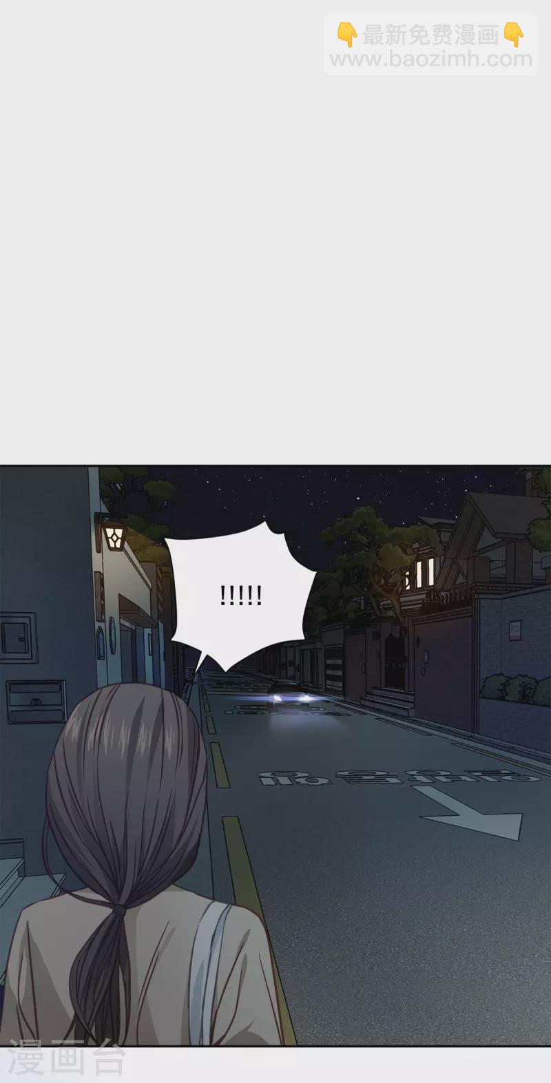 第59话 引开-第59话