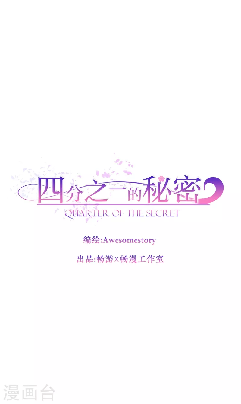 第59话 引开-第59话